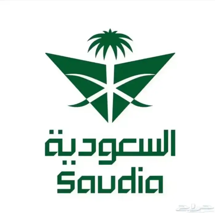 اشري اميال الفرسان الخطوط السعوديه 0