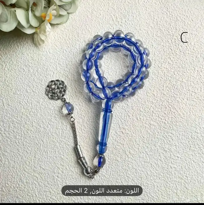 سبحات رجاليه 7