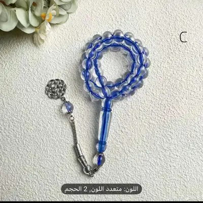 سبحات رجاليه index