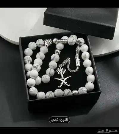 سبحات رجاليه index
