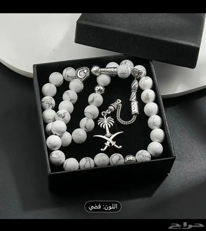 سبحات رجاليه 3