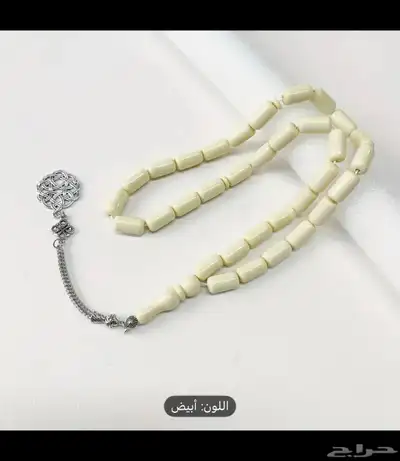 سبحات رجاليه index