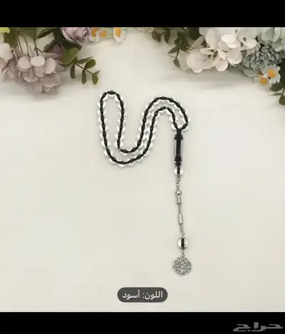 سبحات رجاليه index