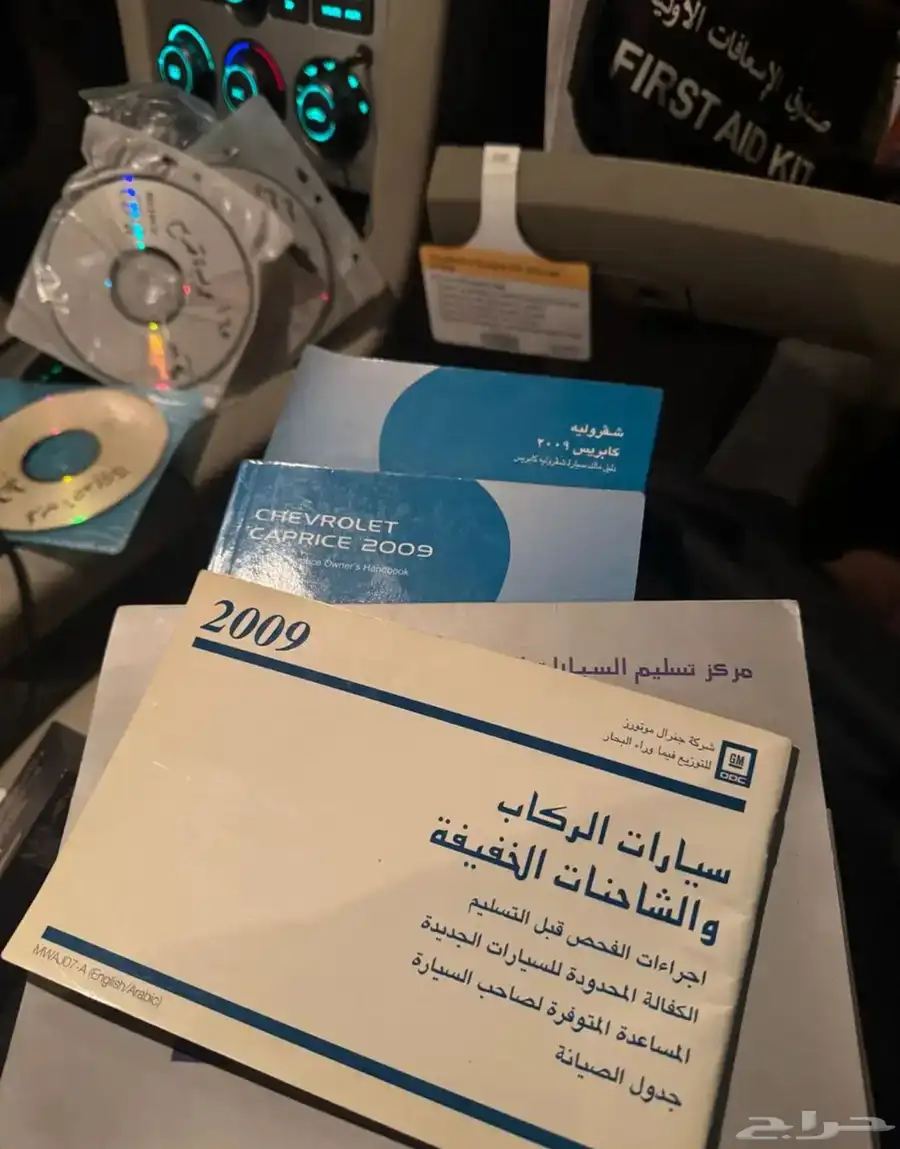 كابرس 6 سلندر 3