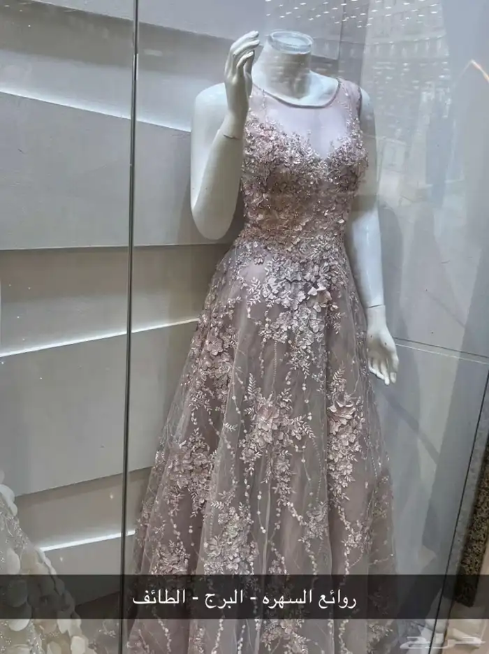 فستان سهره 1