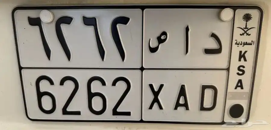 لوحه قفل ومعنى ولوحه مكرره 3