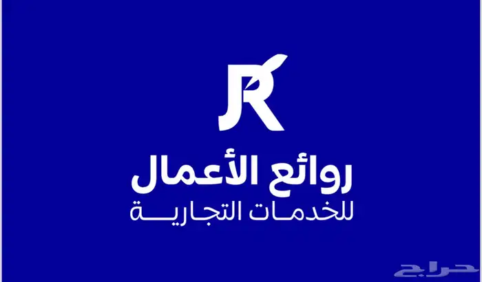 خدمات تصنيف المقاولين 0