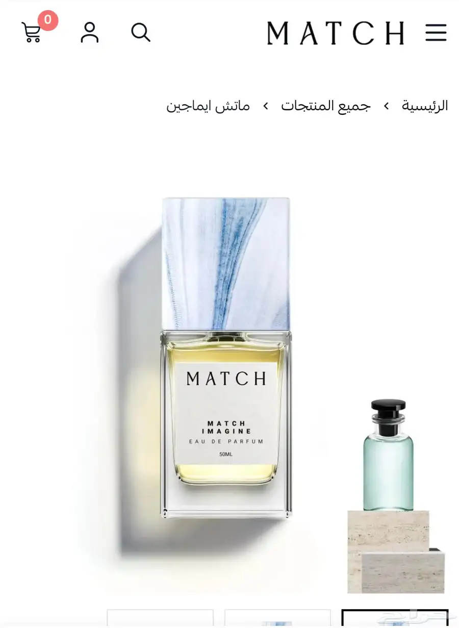 عطر كريد افينتوس ولويس فيتون من ماتش 1