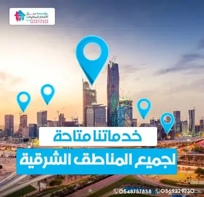 مؤسسة منزل الأفكار (ترميم  ديكورات  أصباغ  مظلات وسواتر) 3