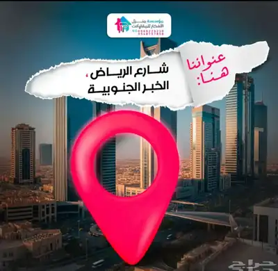مؤسسة منزل الأفكار (ترميم  ديكورات  أصباغ  مظلات وسواتر) 4