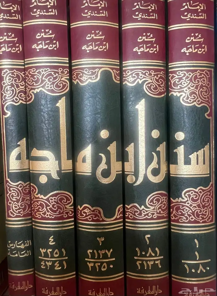 كتب للبيع 1