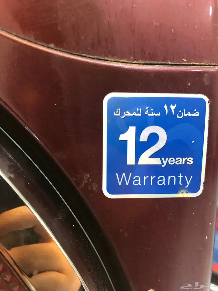 غسالة الحجم الكبير 5