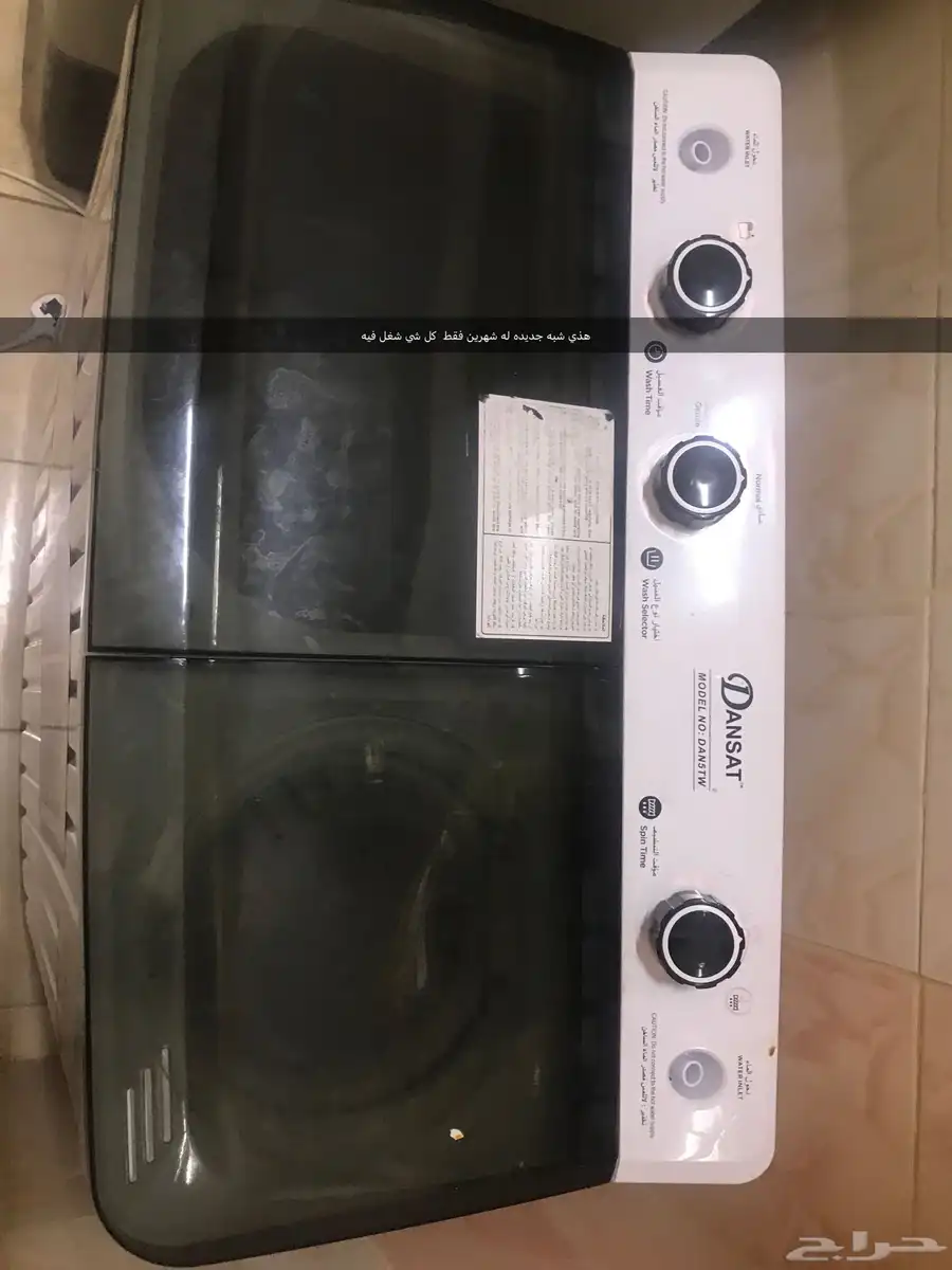 الدمام ضاحية المك فهد 2