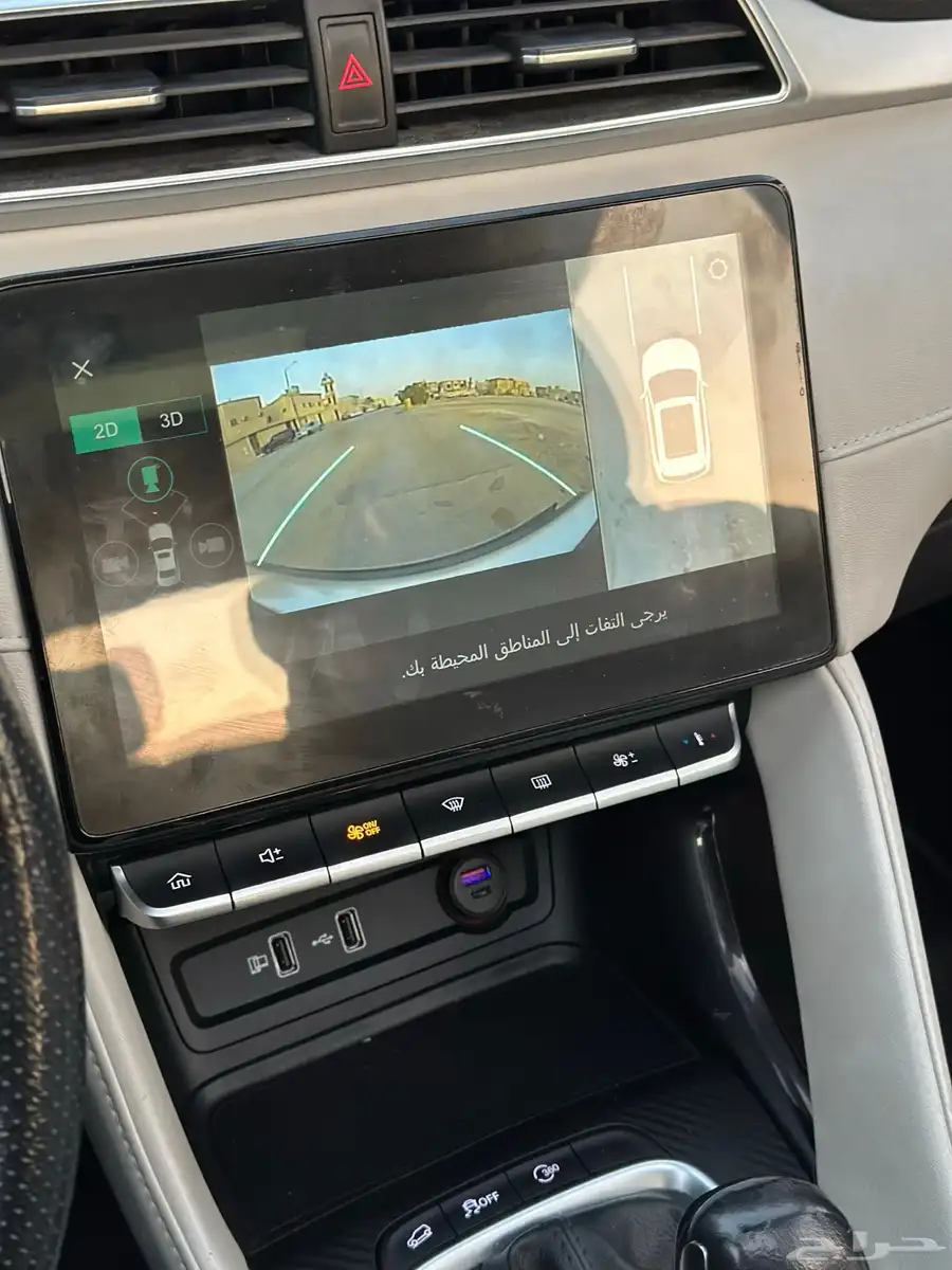 ام جي zs 12