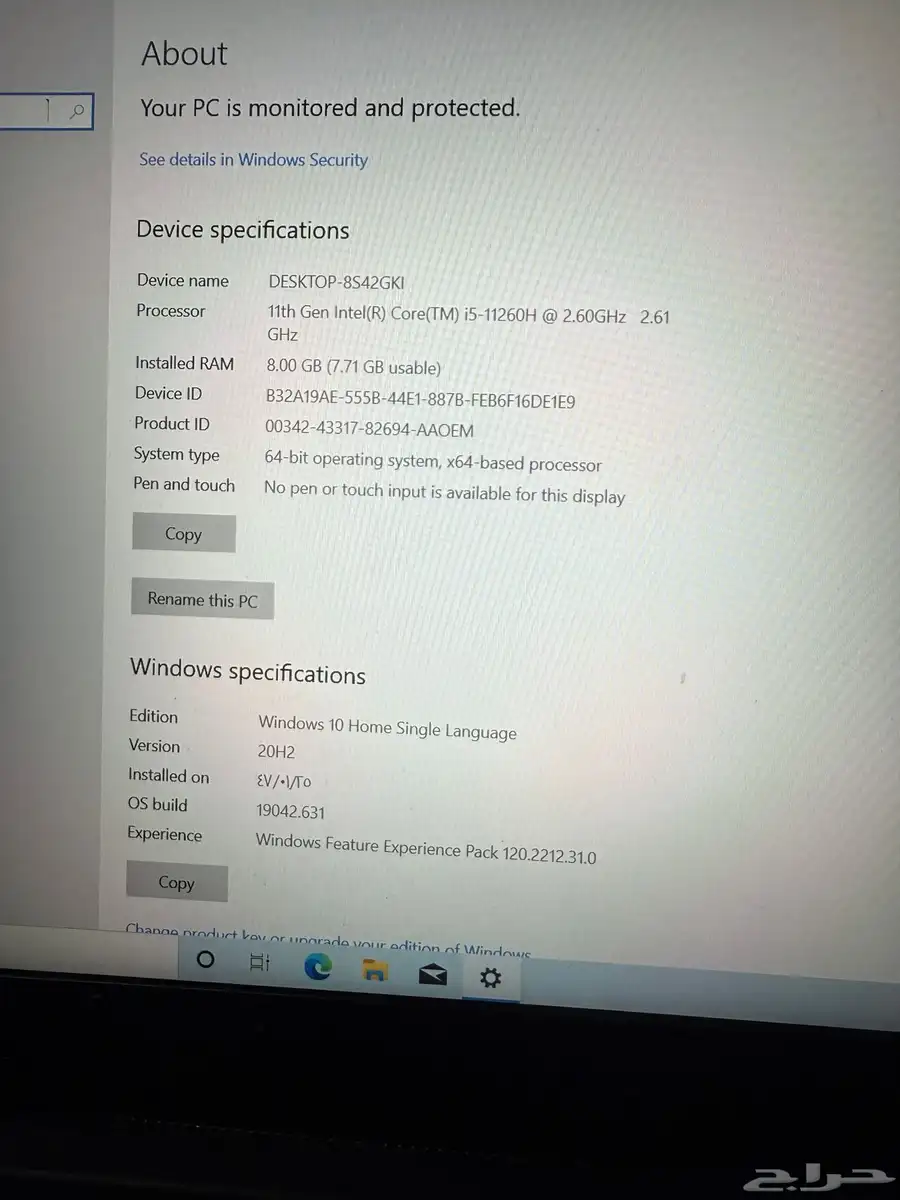 لابتوب قيمنق للبيع قليل الاستخدام سبب البيع عدم الحاجه 4