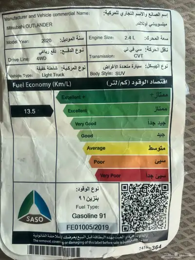 اوتلاندر 2020 3