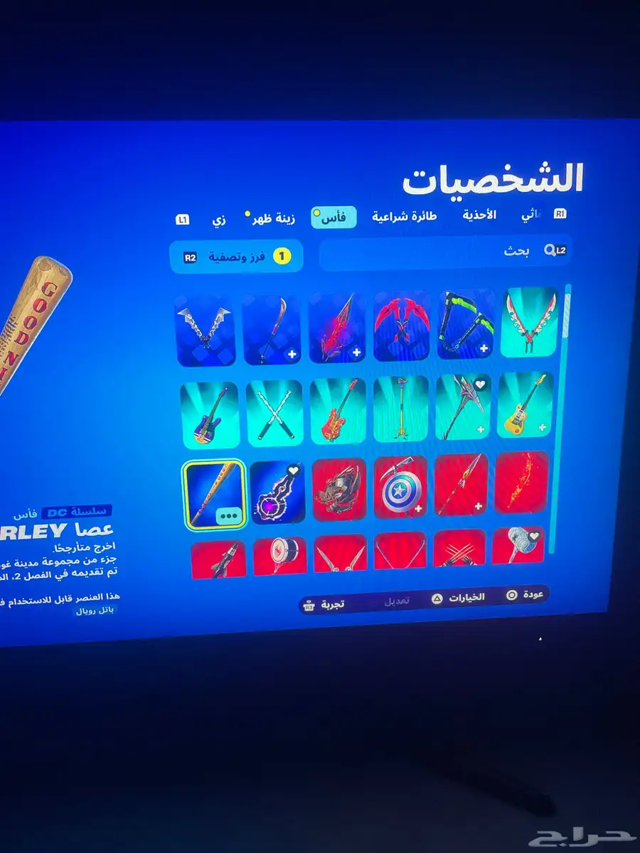 الحساب في تكن في فيفا في فورت مالي حد وعلى السوم 5