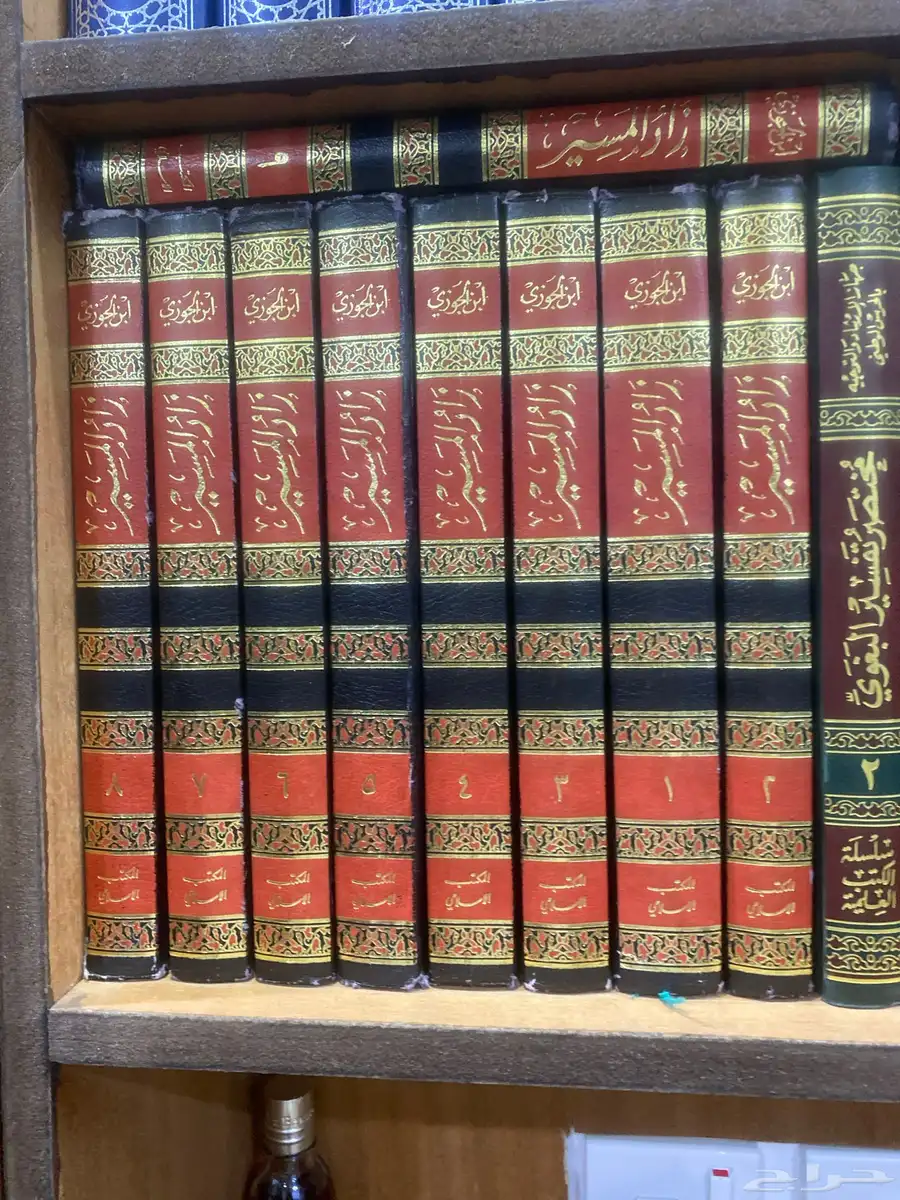 مجموعة من التفاسير   البيع تفريق كل كتاب بسعره 3