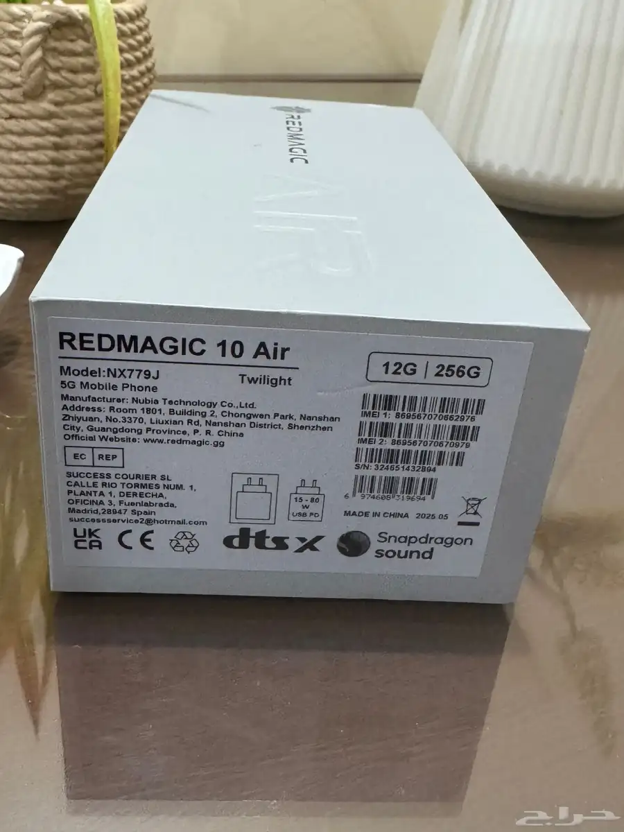 REDMAGIC 10 Air - ريد ماجيك 0