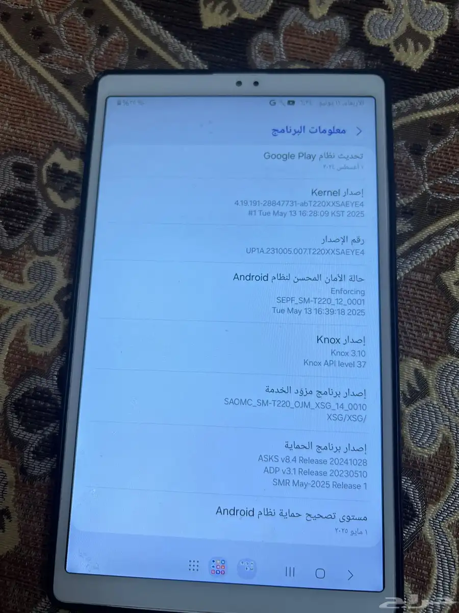 جالكسي نوت 10 بلس 4