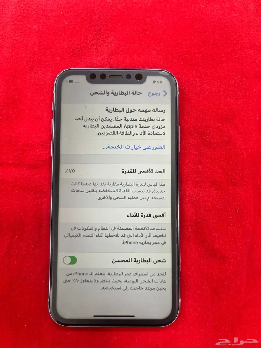 للبيع 11 العادي 2