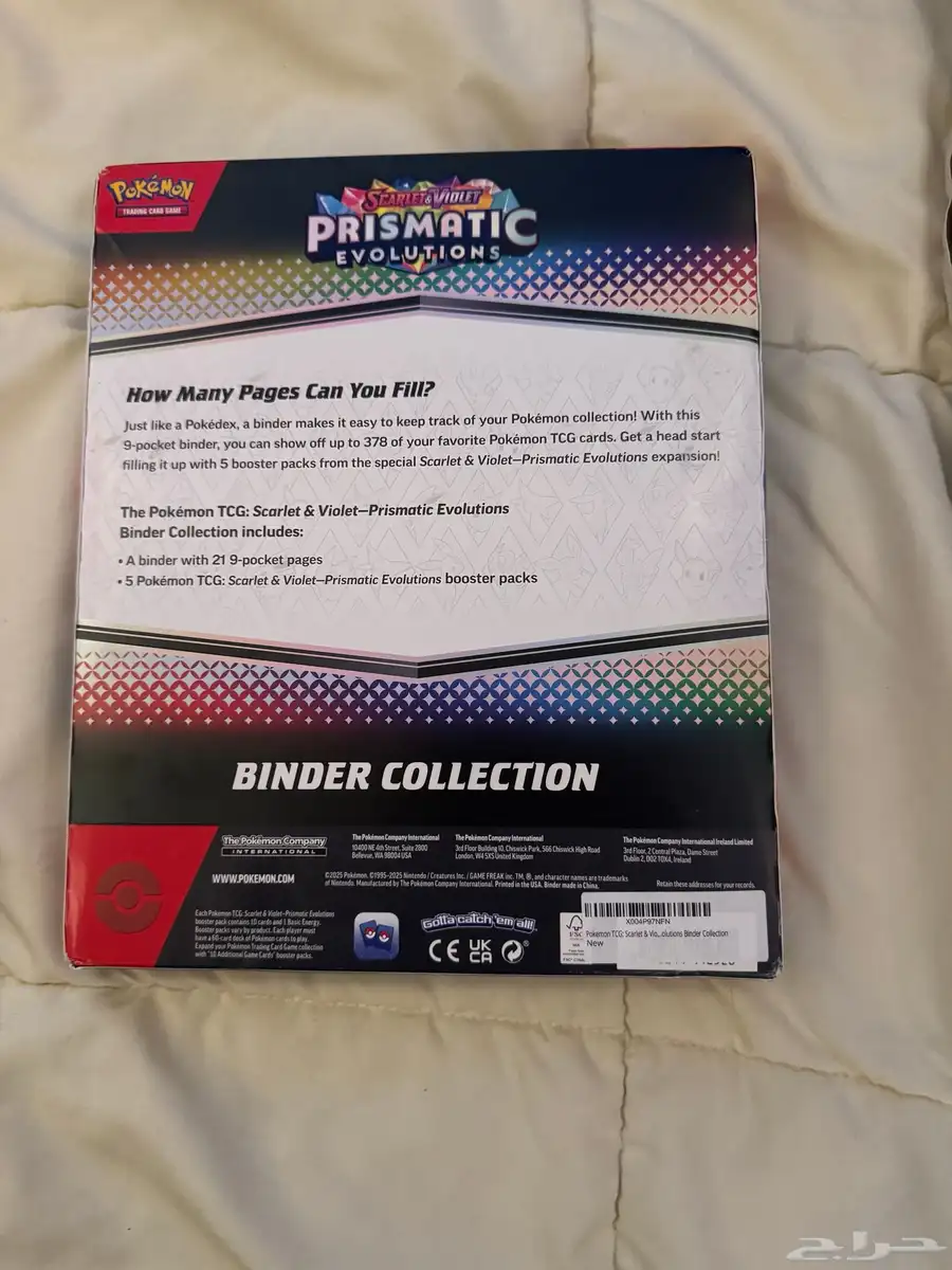 بوكيمون برزمتك بايندر Pokemon Prismatic Binder sealed 1