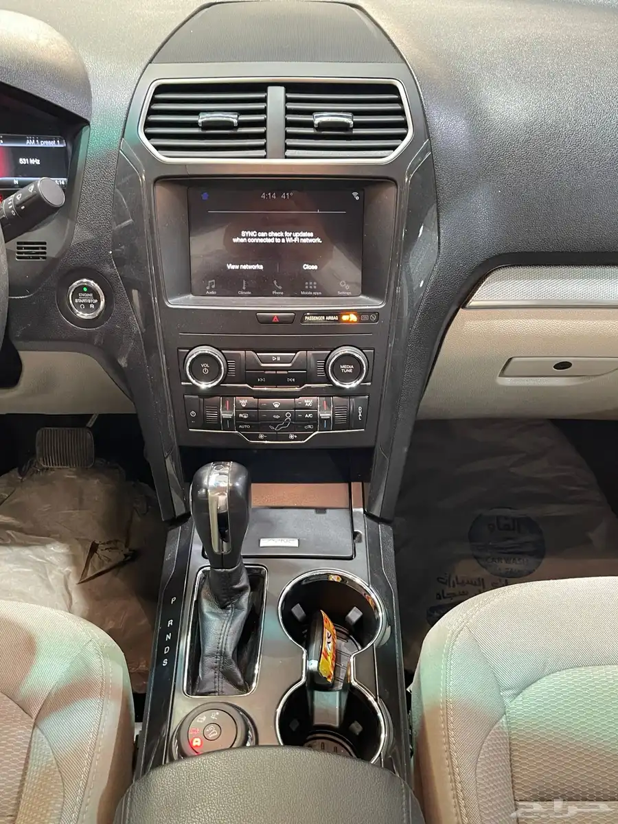 إكسبلورر 2019 فل كامل 13
