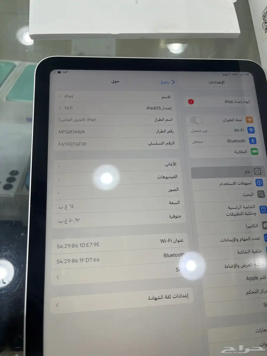 جهاز ايباد الجيل العاشر 1