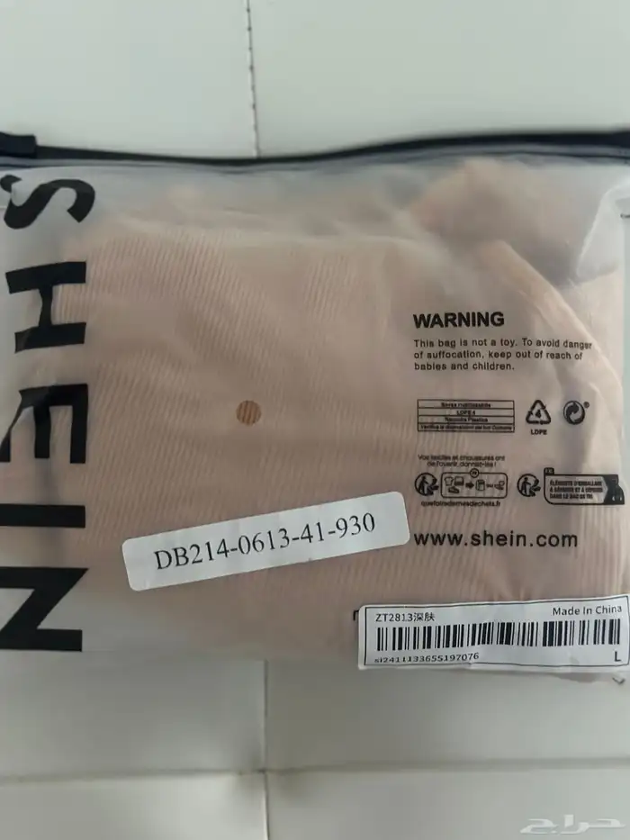 مشد بوديسوت كامل البطن مع الفخوذ لرفع المؤخره لون بيج 0