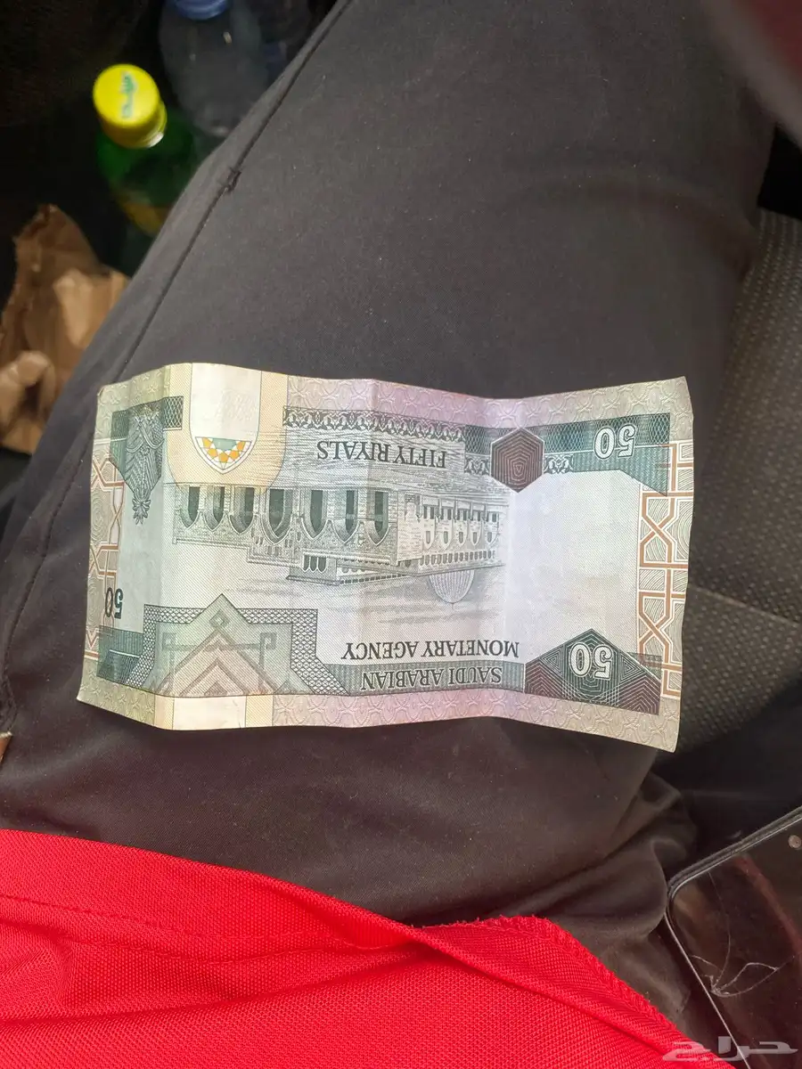خمسين الملك فهد للبيع 1