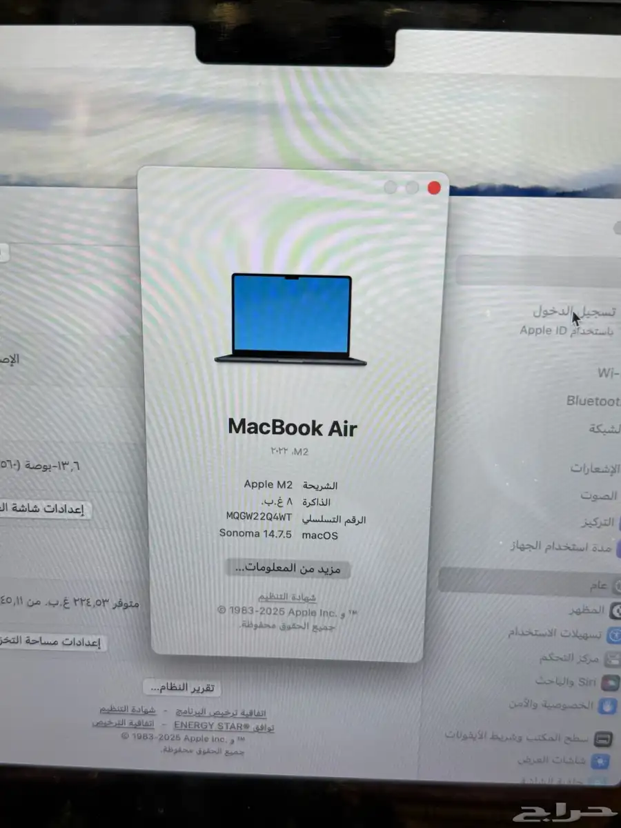 لابتوب ماك بوك اير MacBook Air M2 2
