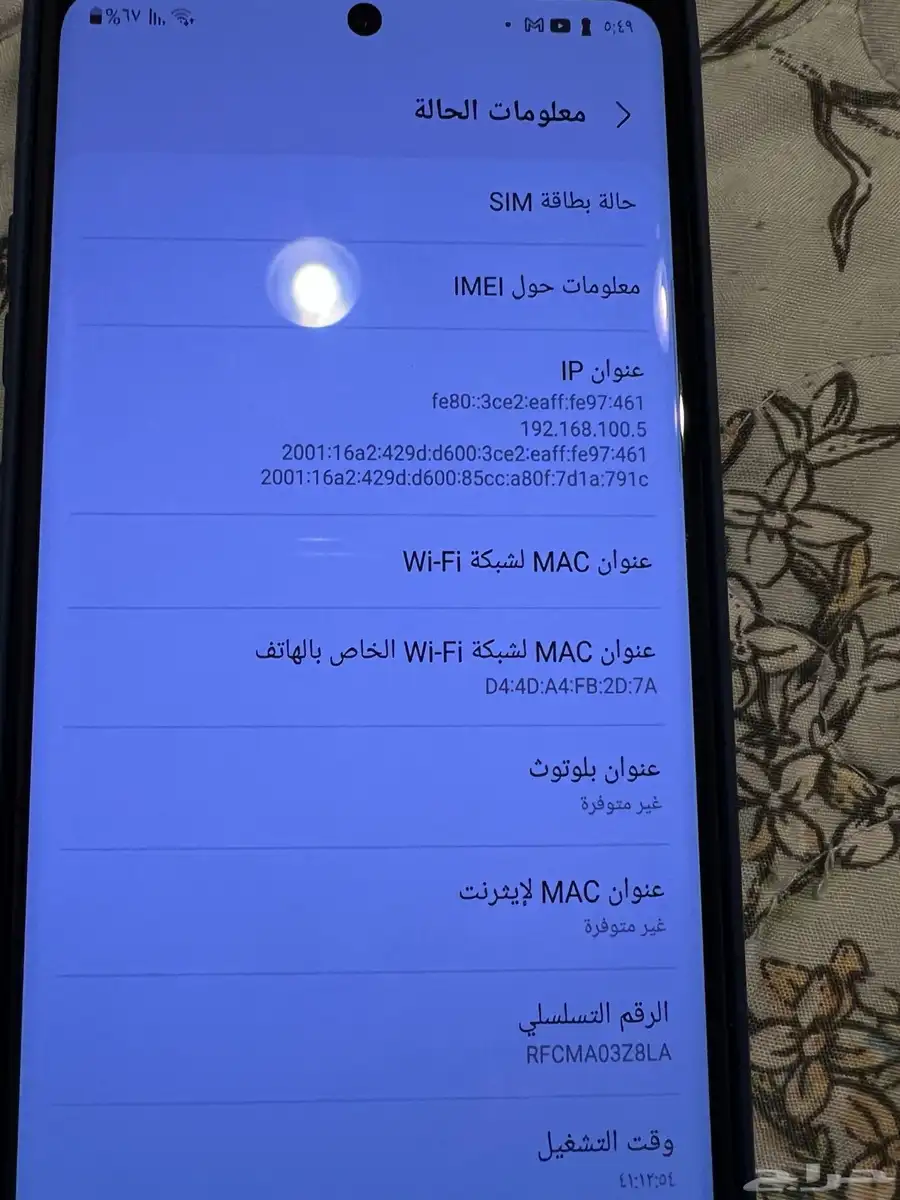 جالكسي نوت 10 بلس 1