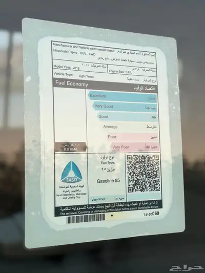 ميتسوبيشي باجيرو 2018 فل كامل 3 8V للبيع 16