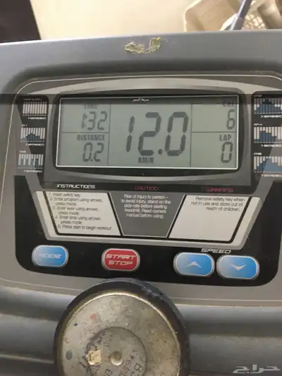 سير كهربائي 0