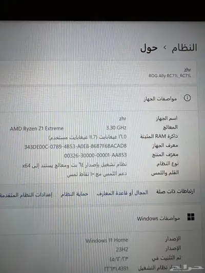 Asus Rog Ally Z1 Extreme 9