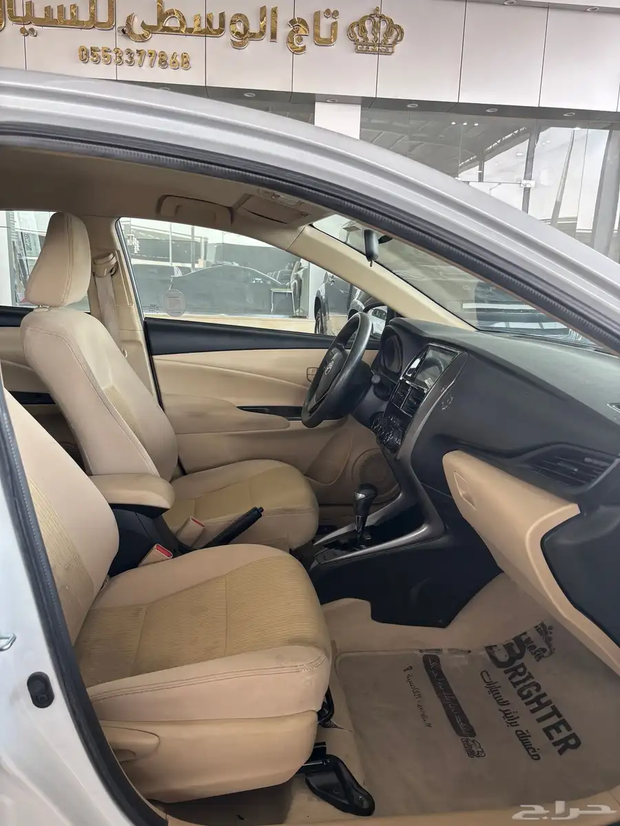 يارس 2022 اعلى فئة 11