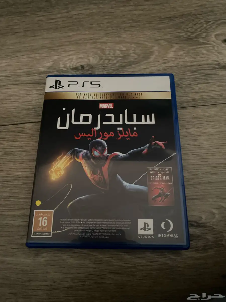 شريط سبايدر مان مايلز موراليس سوني 5 0
