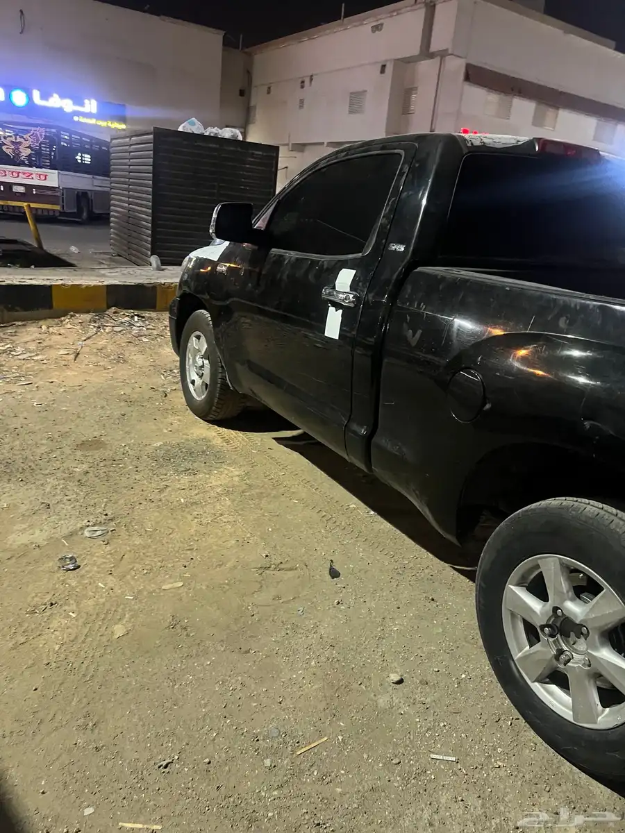 تندرا غماره 1
