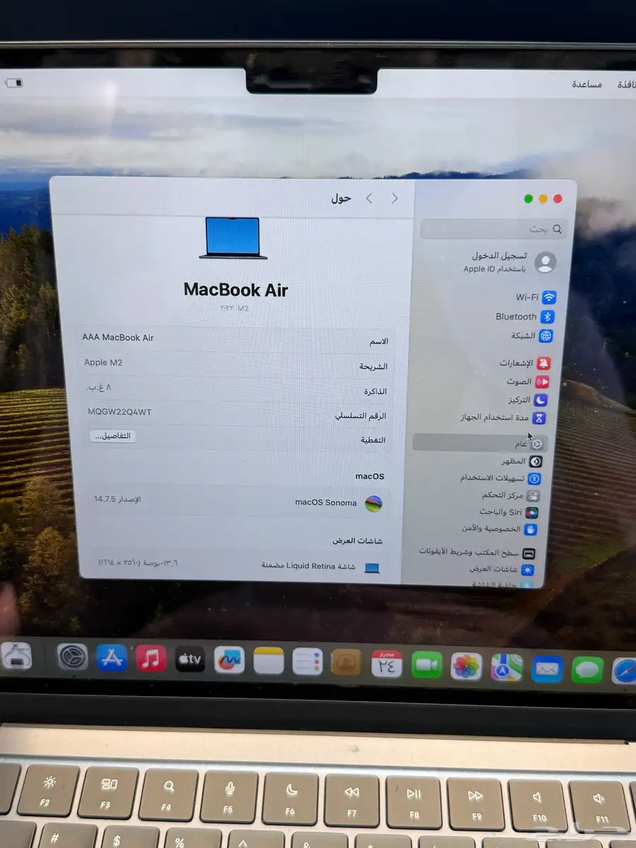 لابتوب ماك بوك اير MacBook Air M2 3