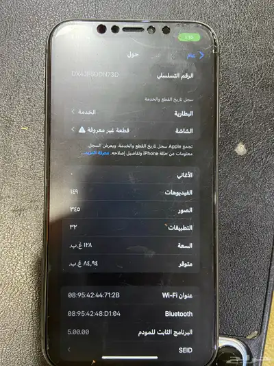 جوال 3