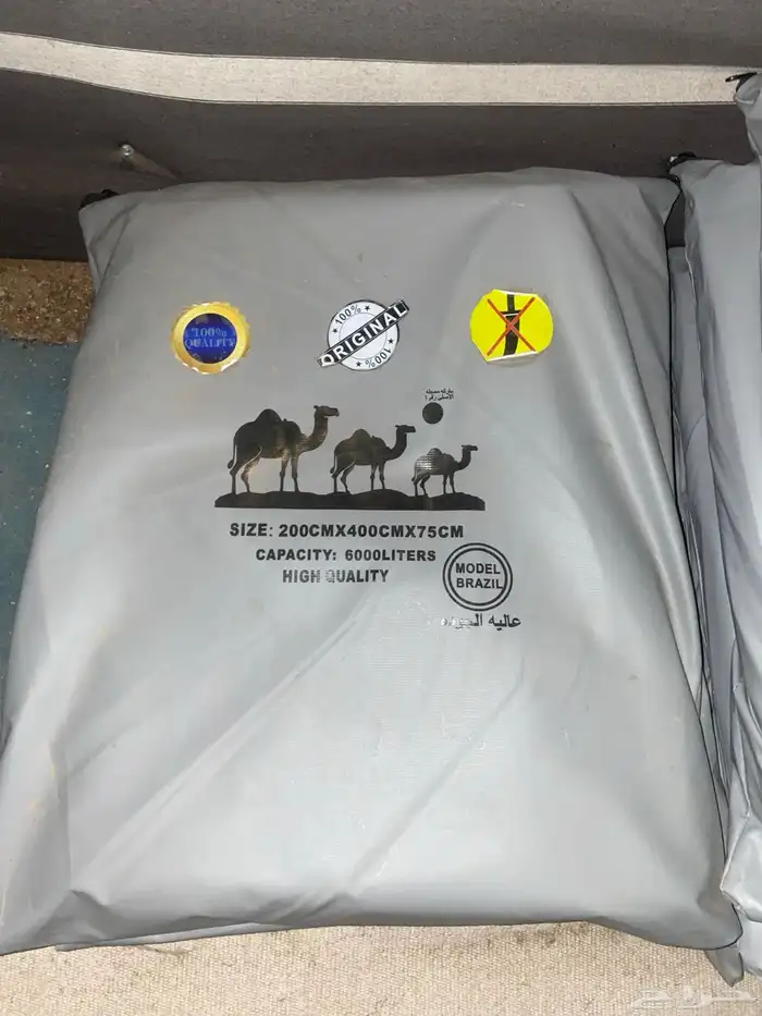 راويه ماء 6