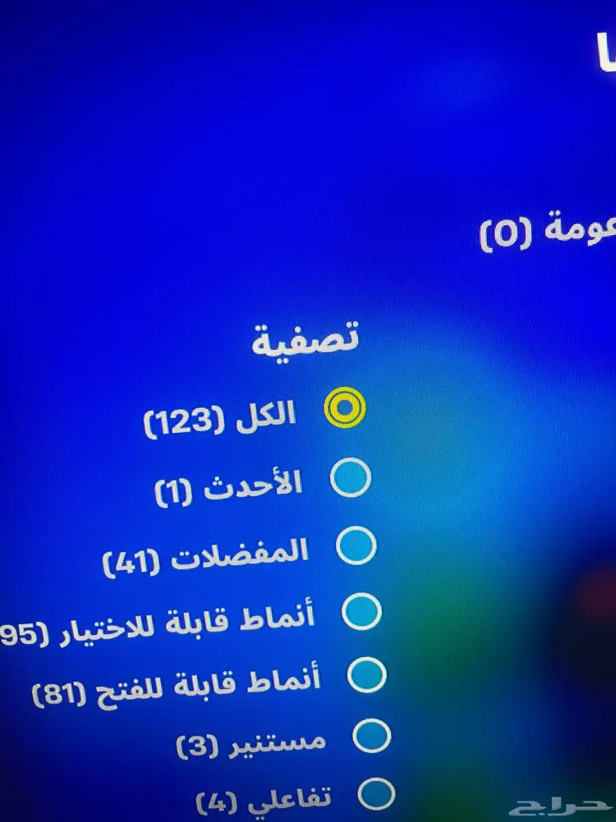 الحساب في تكن في فيفا في فورت مالي حد وعلى السوم 4