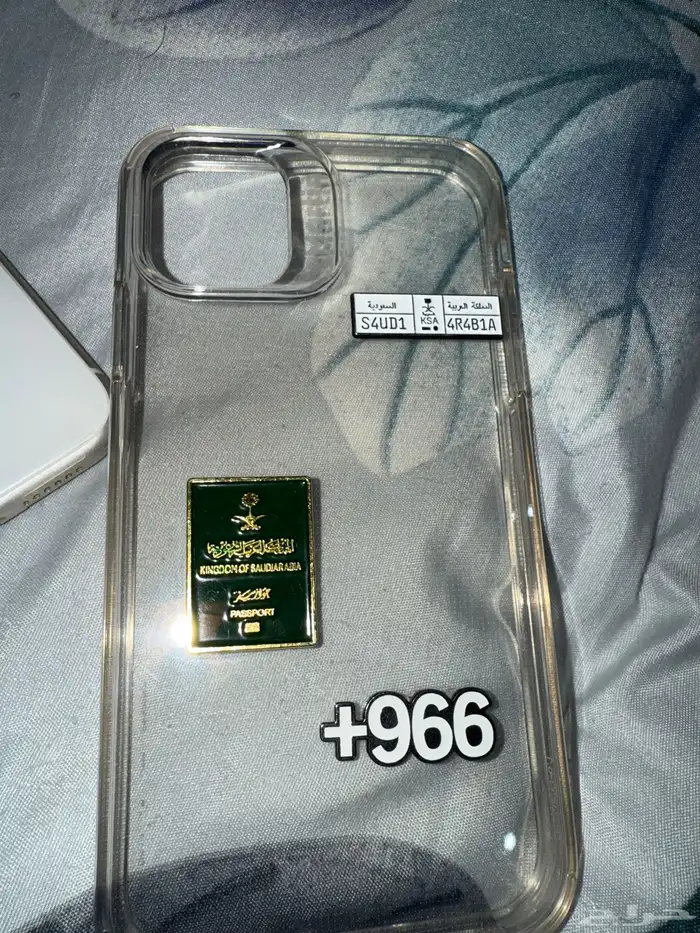 تم البيع الله يبارك لراعيه 4
