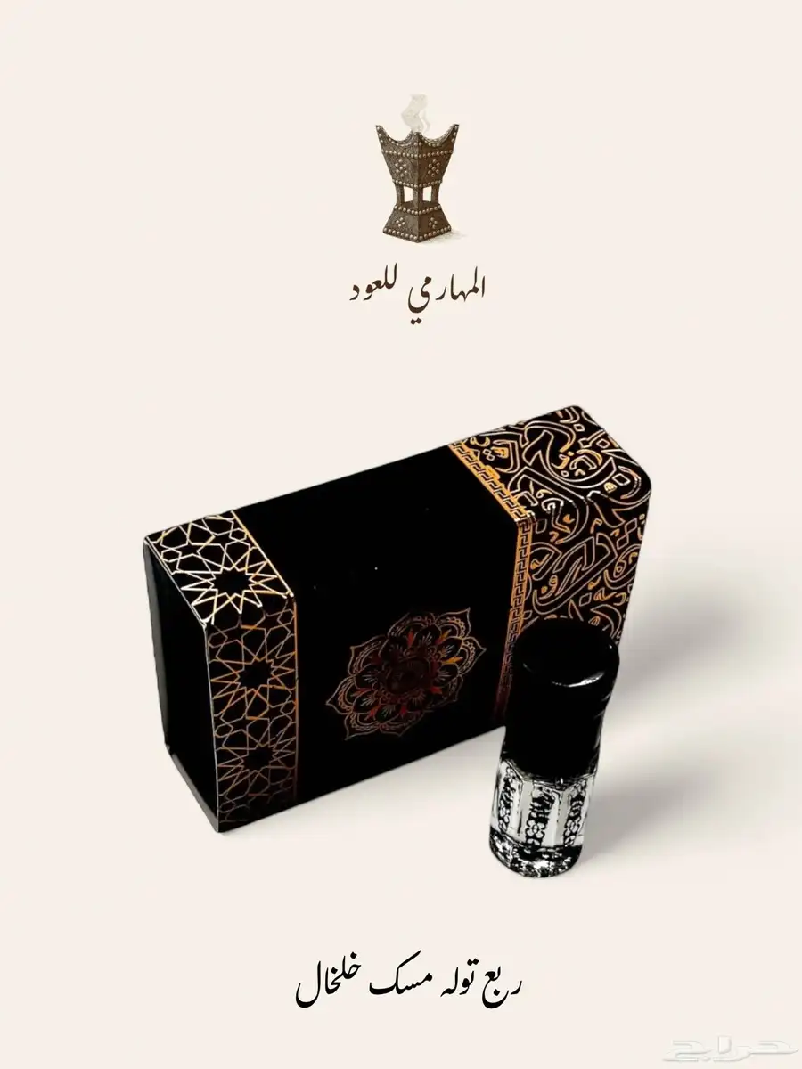 مسك خلخال 0