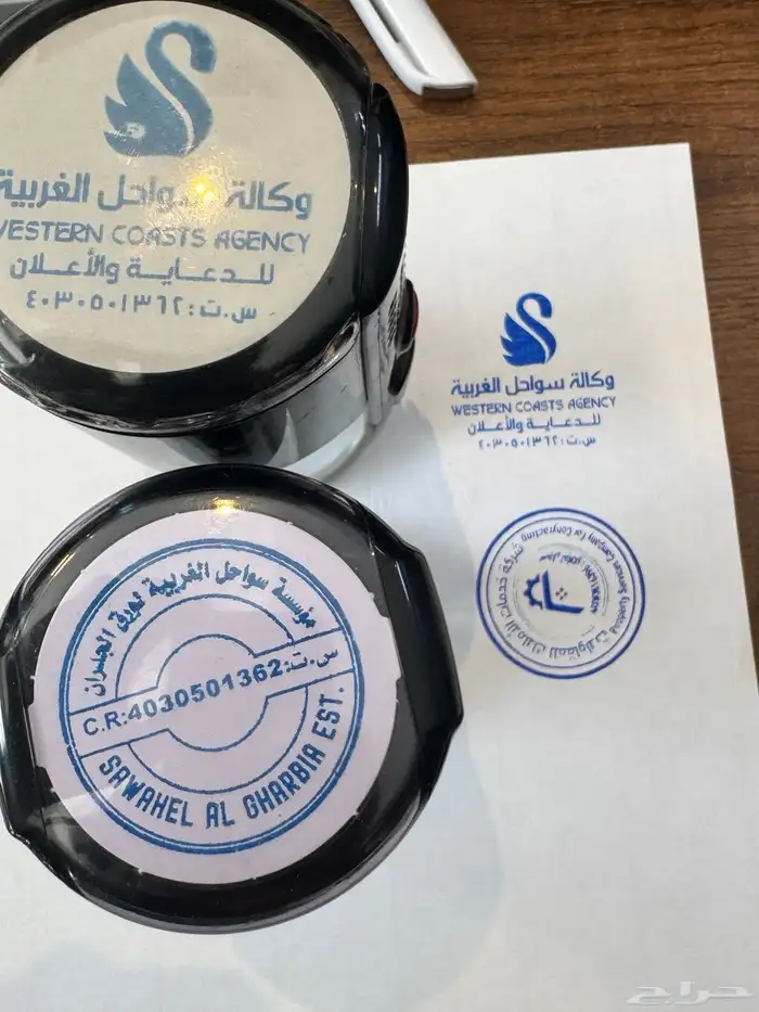 اختام طباعةuv دروع بنر رول اب بوب اب سندات قبض 0