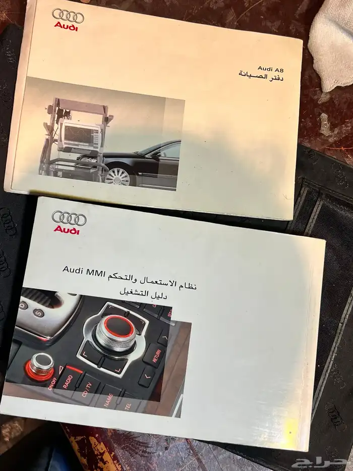 كتلوجات اودي A8 2