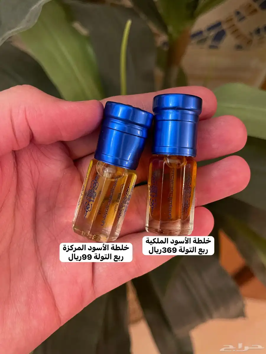 خلطة الحجر الأسود من عبدالصمد القرشي 0