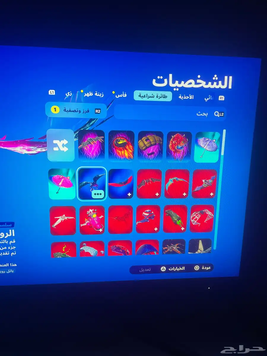 الحساب في تكن في فيفا في فورت مالي حد وعلى السوم 6
