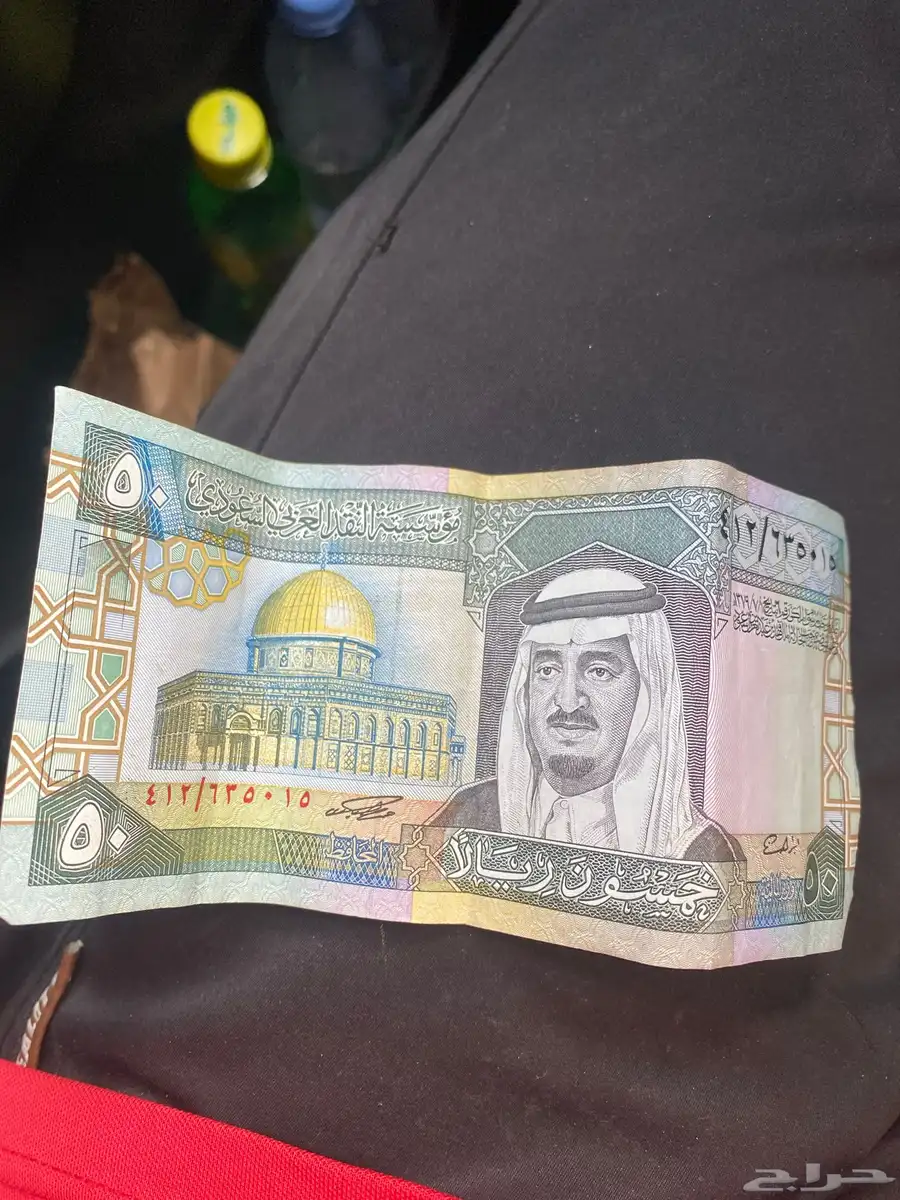 خمسين الملك فهد للبيع 0