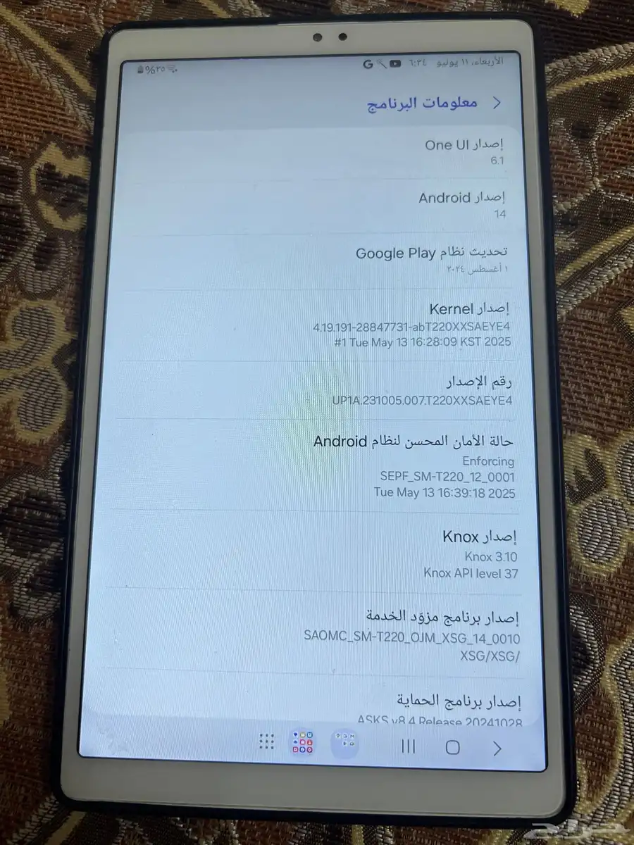 جالكسي نوت 10 بلس 3